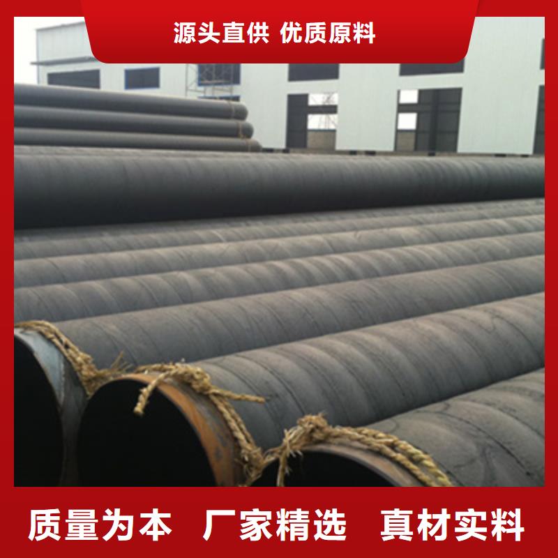 台州六油四布环氧煤沥青防腐螺旋钢管厂家质量有保障