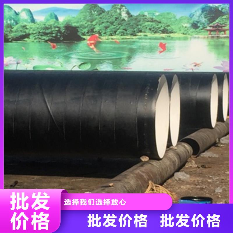 污水用钢管三油五布防腐-生产厂家当地货源