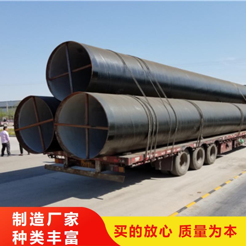 潮州重型环氧煤沥青防腐钢管随时发货