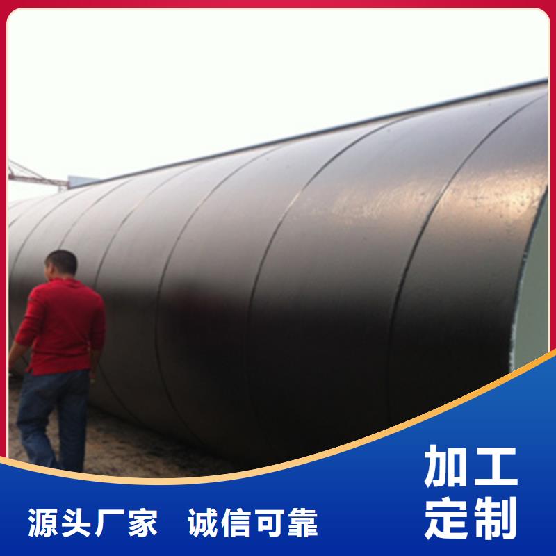 桂林三油两布环氧煤沥青防腐螺旋钢管足量供应