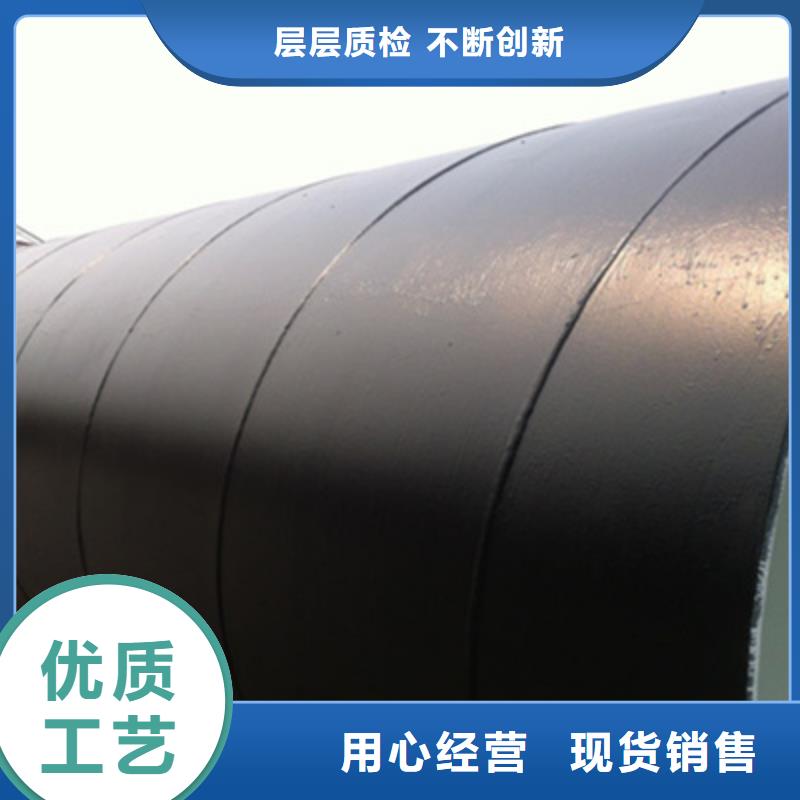 三布五油环氧煤沥青防腐钢管厂家供应支持加工定制