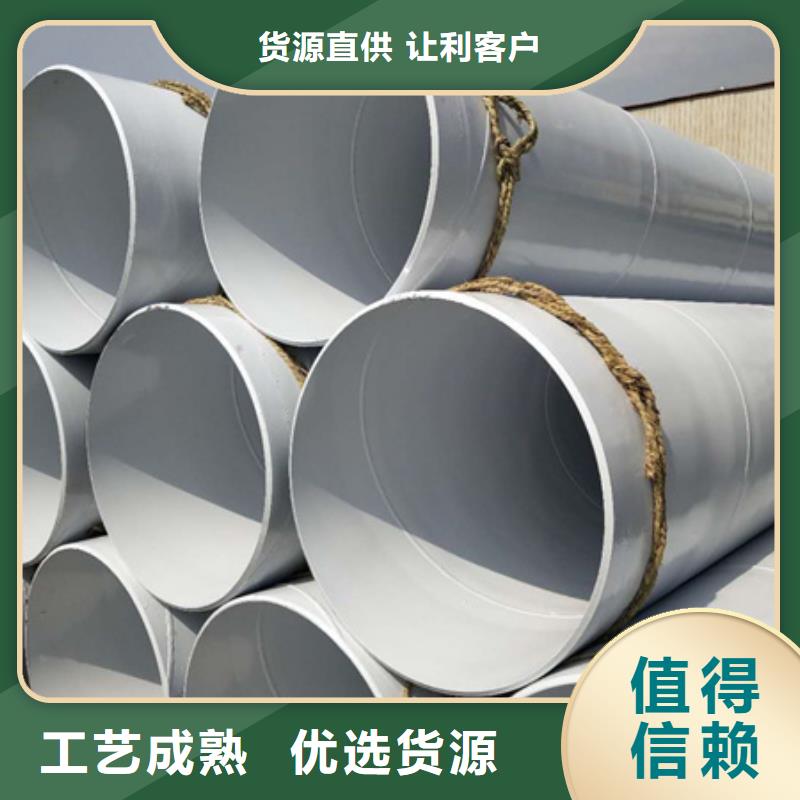 涂塑环氧树脂复合钢管价格优势大生产加工