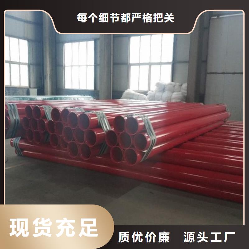 黄南经验丰富的环氧树脂涂塑复合钢管供货商