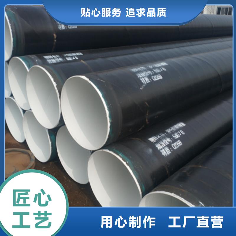 贺州环氧防腐钢管大型厂家直销