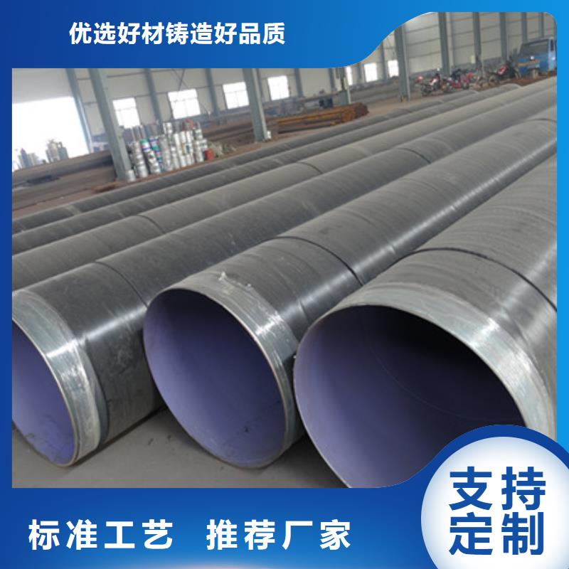 贺州注重内涂环氧树脂钢管质量的生产厂家