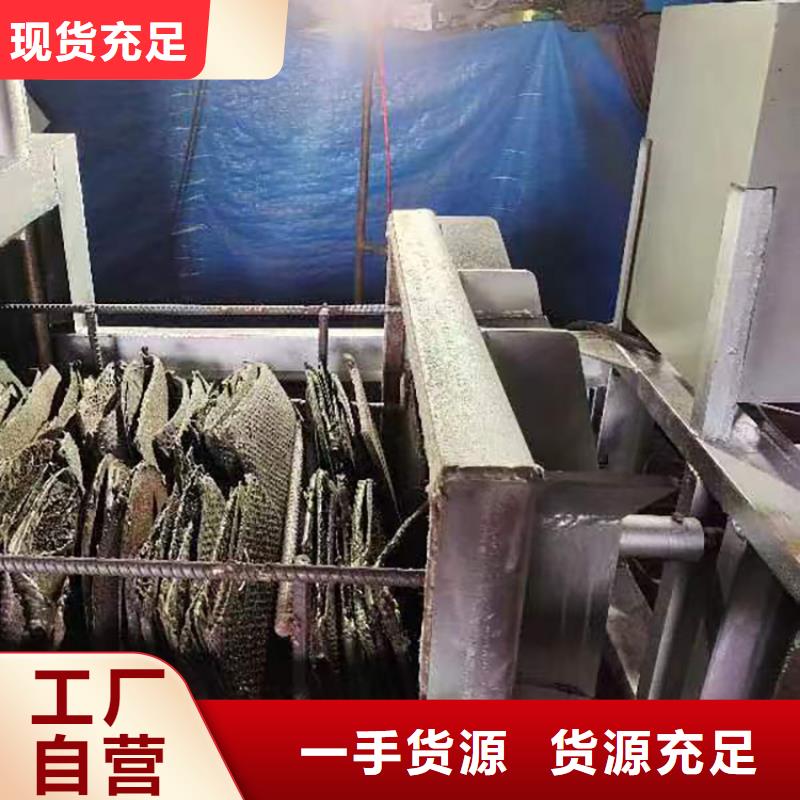忻州二手造粒机处理网塑料颗粒机烧网视频真空烧网炉