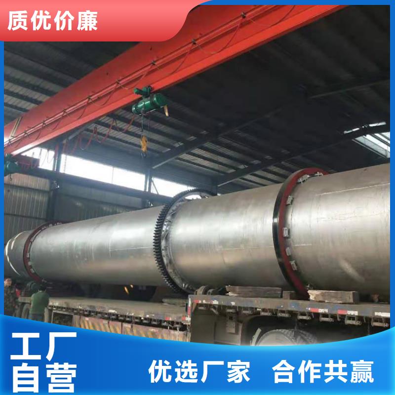 郑州800吨兰炭烘干机推荐货源