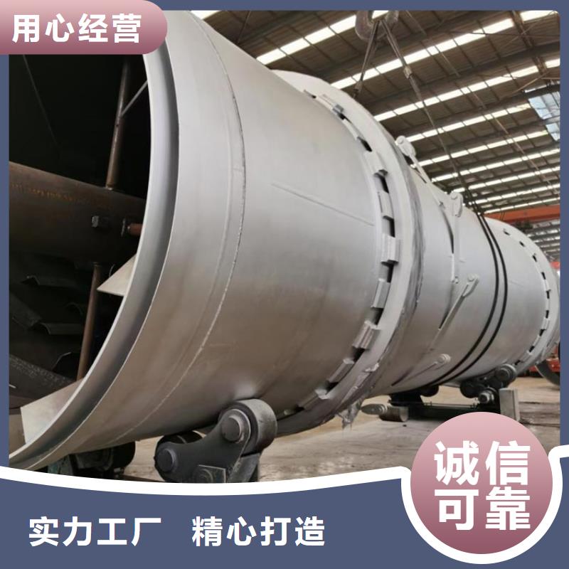 大型原煤烘干机放心选择广州