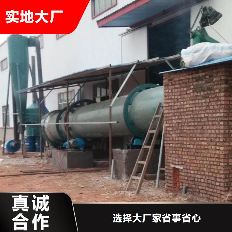 潍坊新型原煤烘干机设备厂家直营