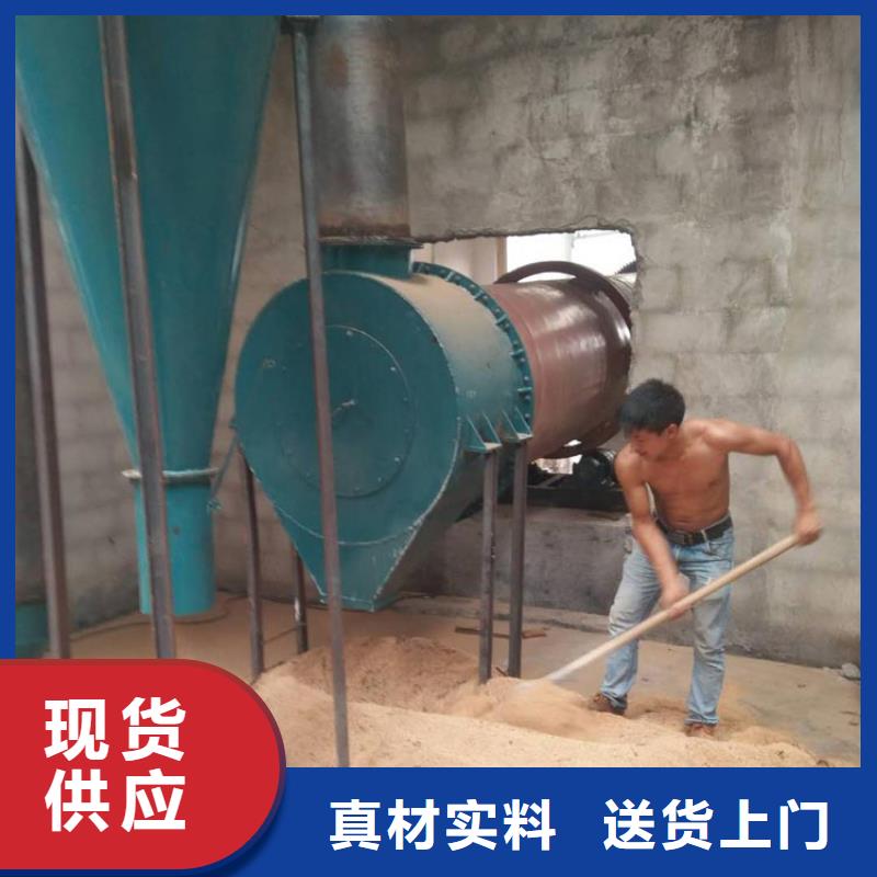 移动式煤泥烘干机生产厂家生产型