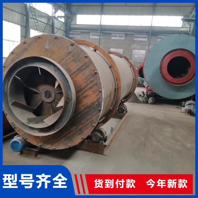 北京
5吨秸秆烘干机经验充足