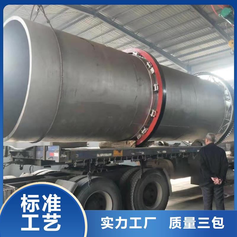 深圳40吨兰炭烘干机市场批发价