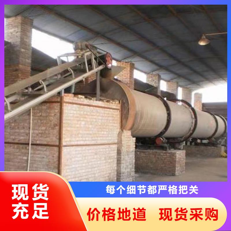 质量可靠的1000吨兰炭烘干机厂家产品参数