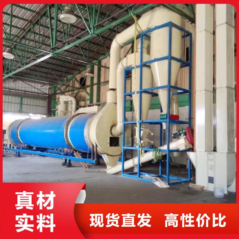 潍坊大型兰炭烘干机的厂家-锦华机械制造有限公司