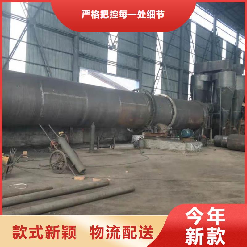 忻州700吨兰炭烘干机品质有保证