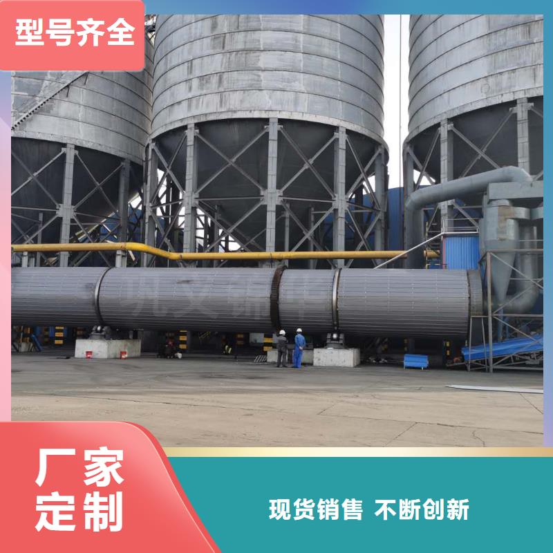 红河700吨兰炭烘干机生产商_锦华机械制造有限公司