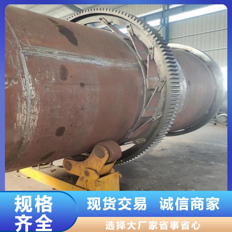 武汉900吨兰炭烘干机、900吨兰炭烘干机厂家-质量保证