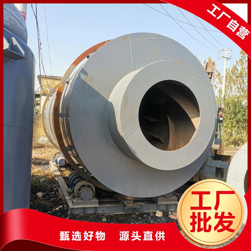 忻州#1吨烘干机#实力厂家