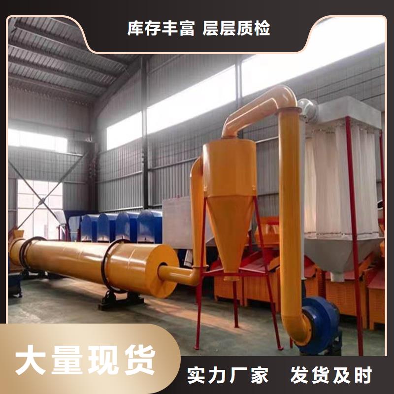10吨烘干机-10吨烘干机厂家直销专注生产N年