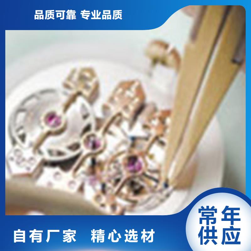 按需定制北京欧米茄手表维修部大厂家实力看得见