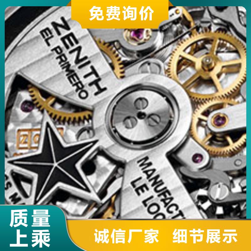 按需定制北京欧米茄手表电池多少钱一块