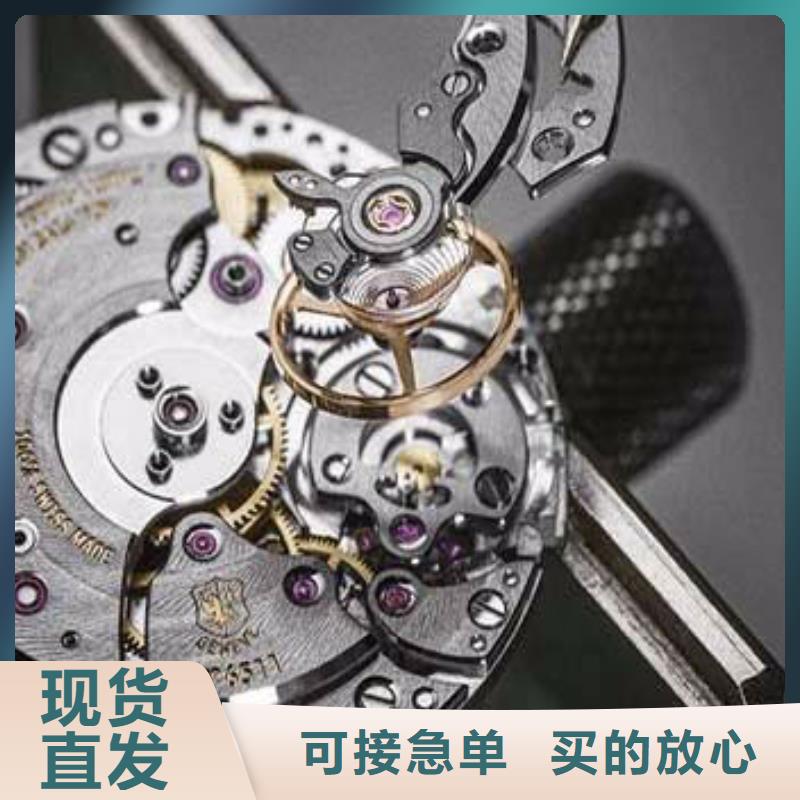 了解更多北京欧米茄手表服务中心