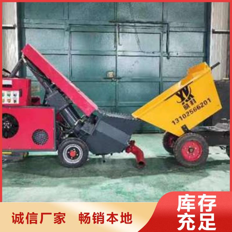 琼中县小型混凝土泵机同城服务商