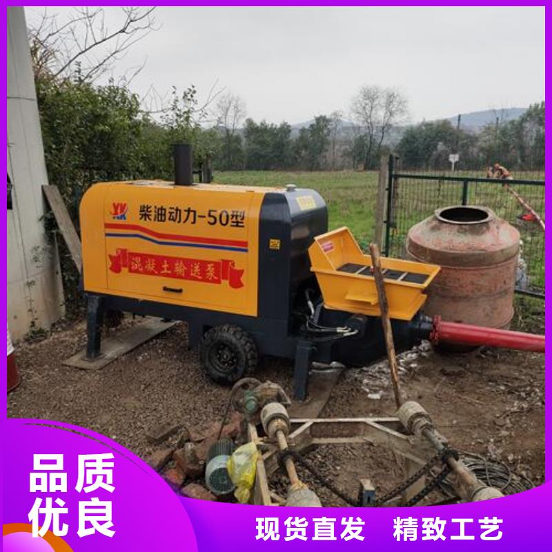 混凝土输送泵车当地生产厂家