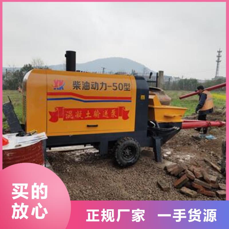 陕西西安二次构造浇筑泵全国发货晓科机械厂