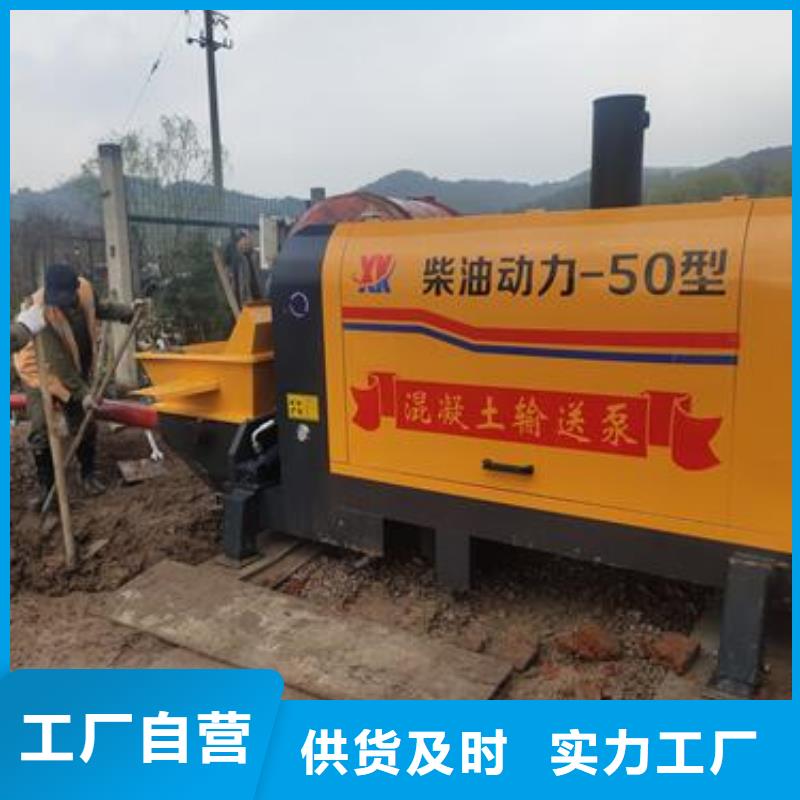 广西贺州小型二次构造泵柱浇注机价格承接晓科机械厂