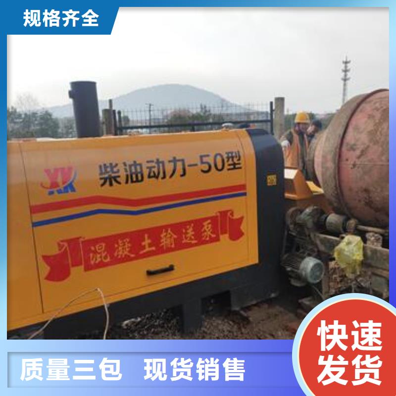 桂林市二次构造柱混凝土泵实体大厂