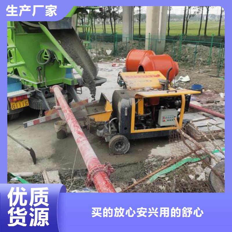 广东省混凝土输送泵规格型号和价格