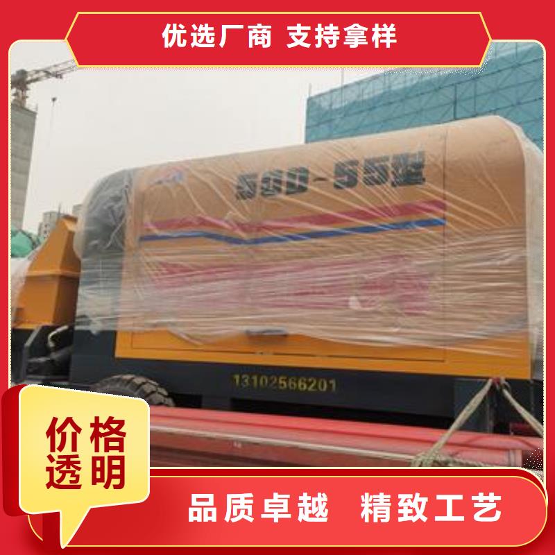 安徽省芜湖市二次结构泵车