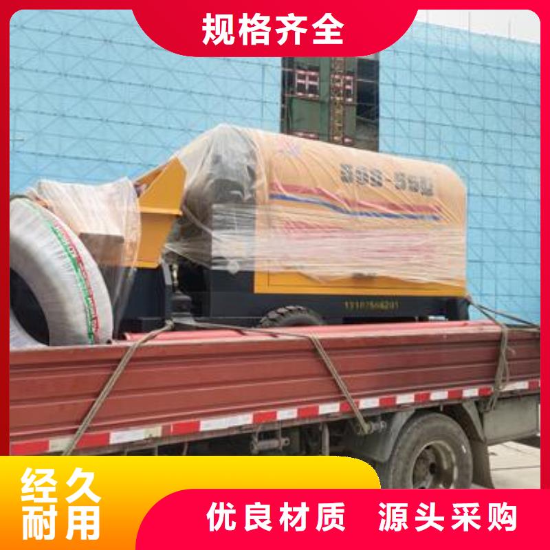 忻州市二次构造柱泵价格