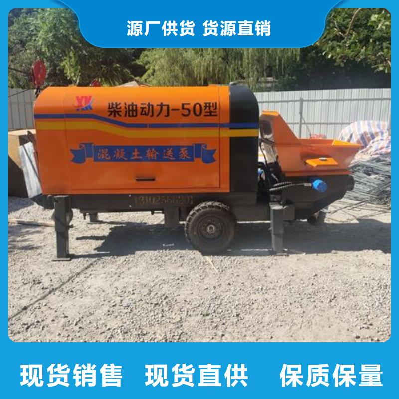 广西贺州二次构造浇筑泵团队晓科机械厂