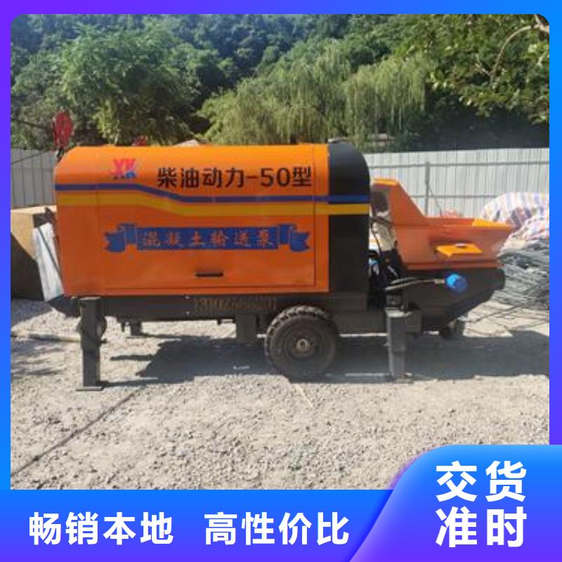 辽阳市小型混凝土输送泵车