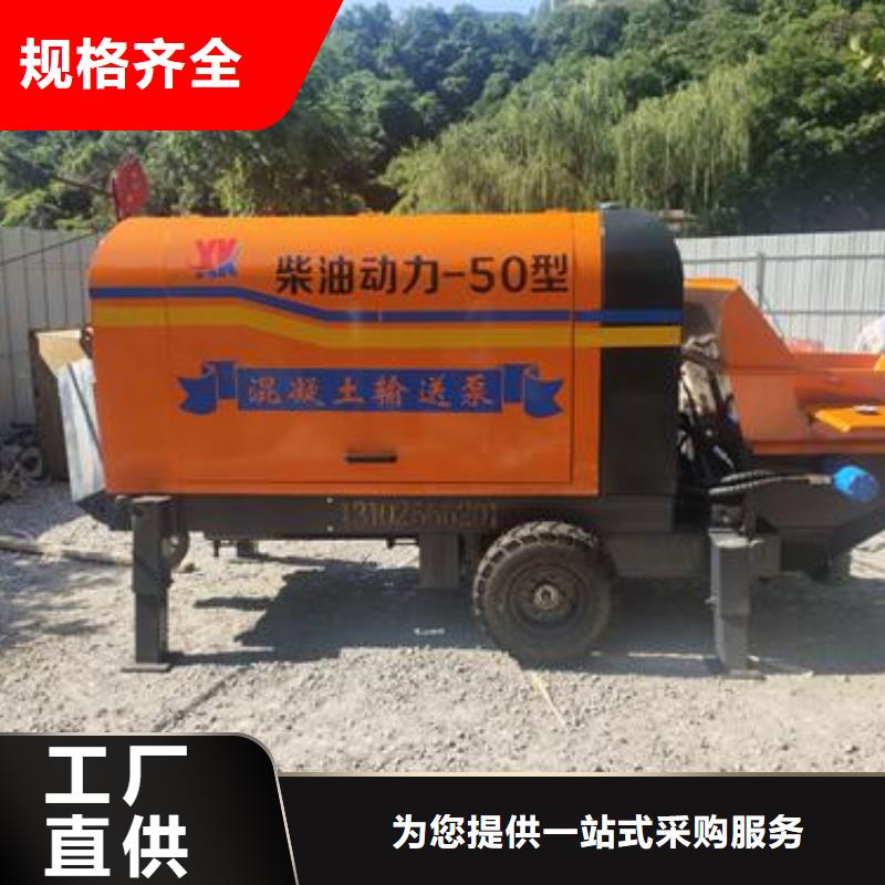 郑州混凝土输送泵厂家自主研发