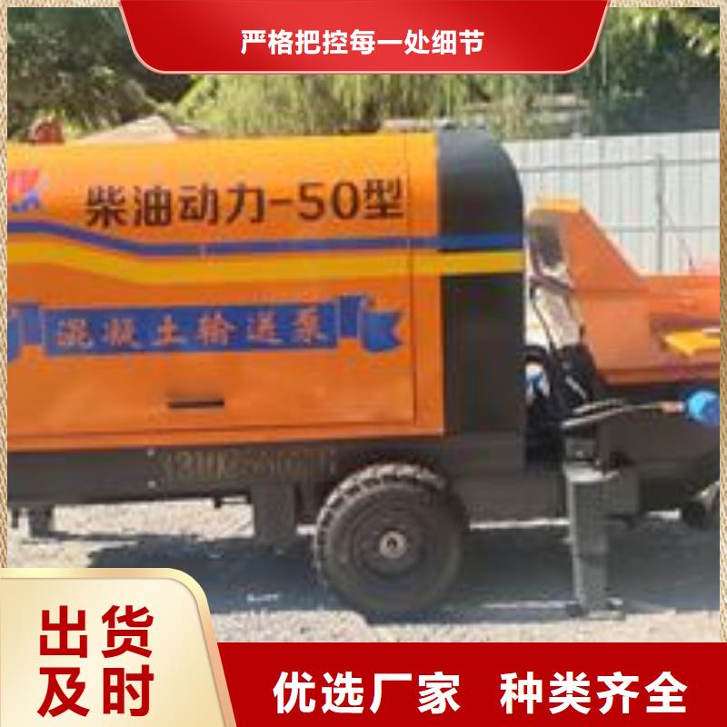 曲靖市安徽小型混凝土泵车
