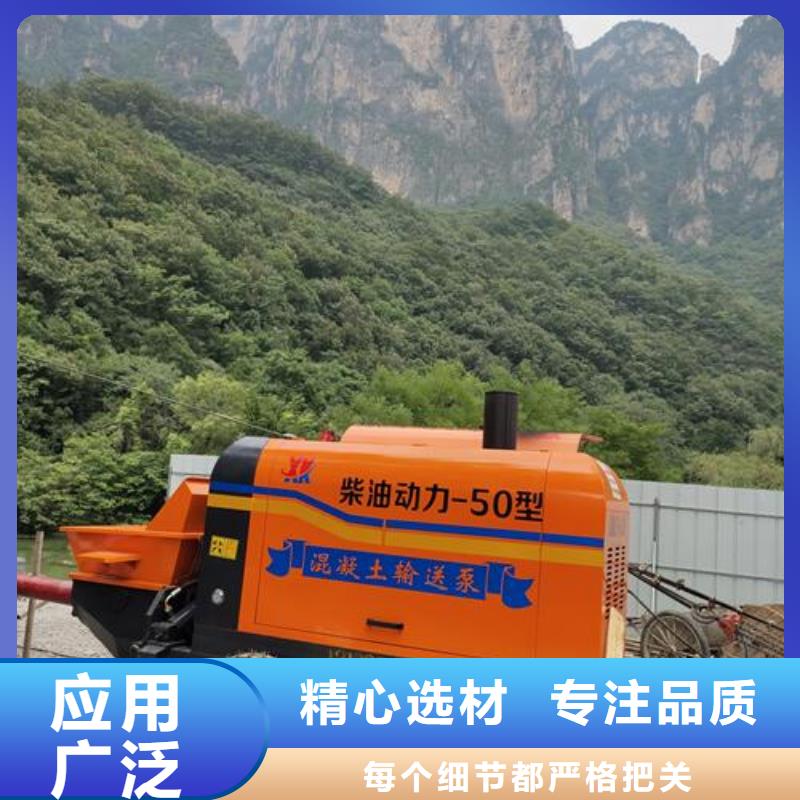黑龙江绥化细石混凝土泵小型的晓科机械厂