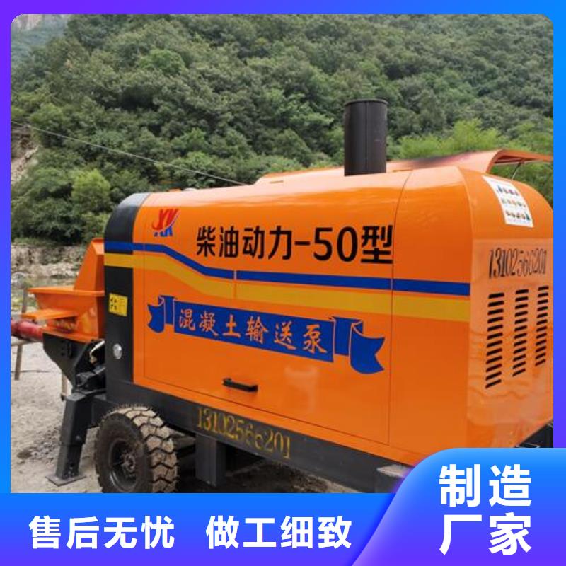 贺州市小型混凝土输送泵厂家