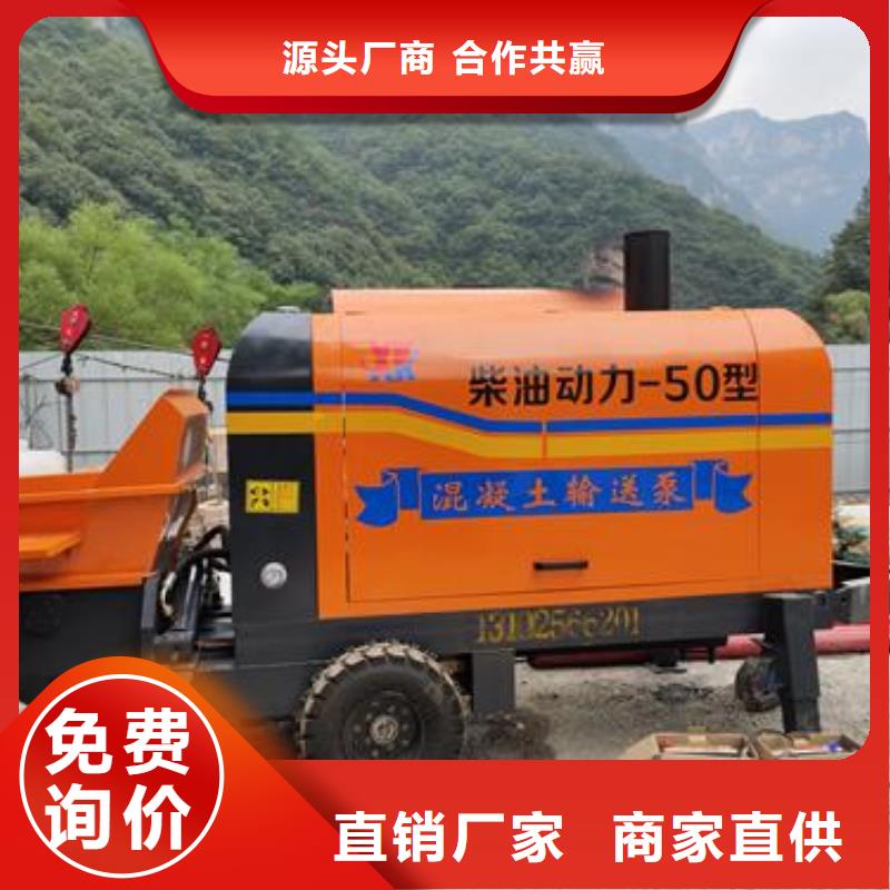 湖北鄂州细石混凝土泵送晓科机械厂