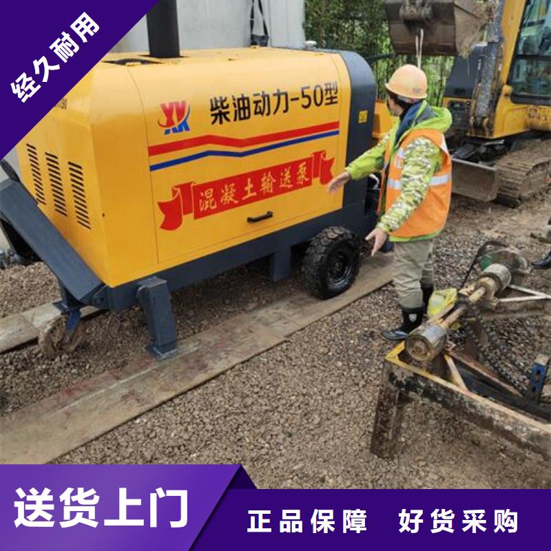 海南澄迈县小型混凝土输送泵厂家