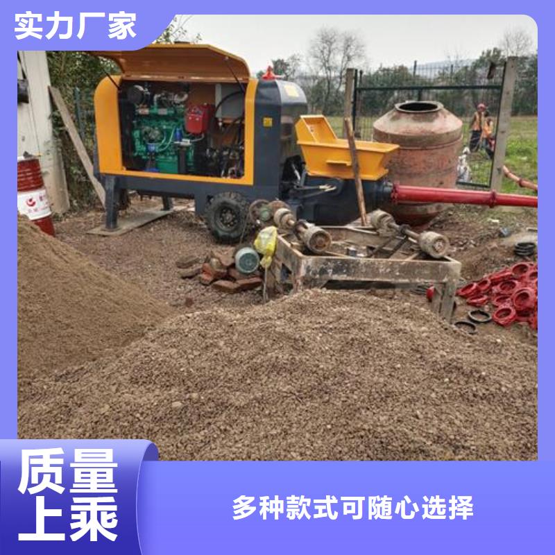 安徽合肥小型混凝土输送泵车