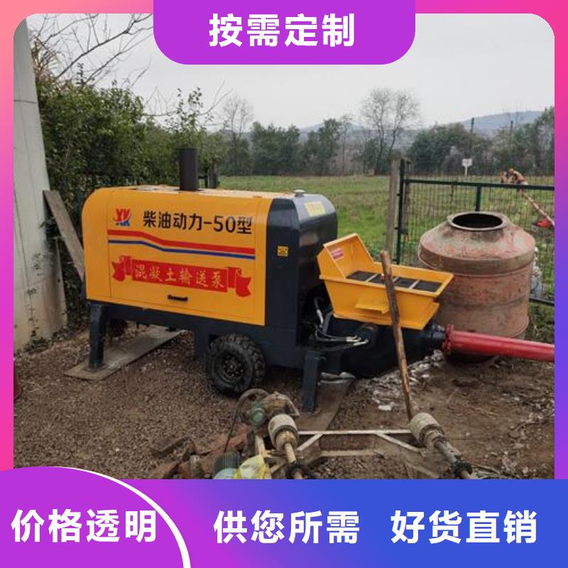 电混凝土输送泵好产品好服务
