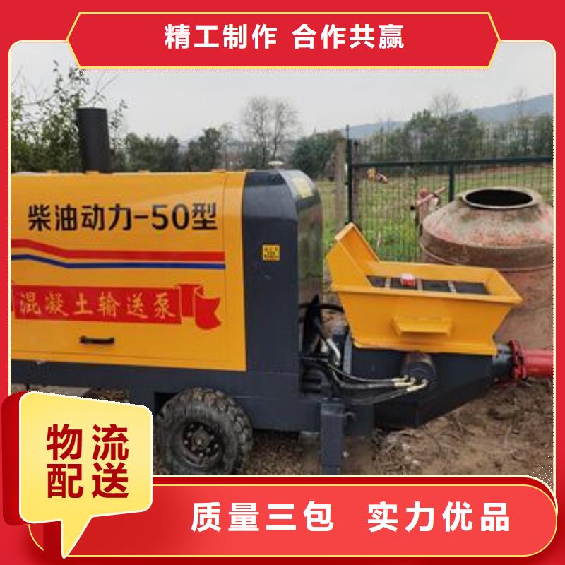 咸宁市细石泵混凝土输送泵推荐晓科机械厂