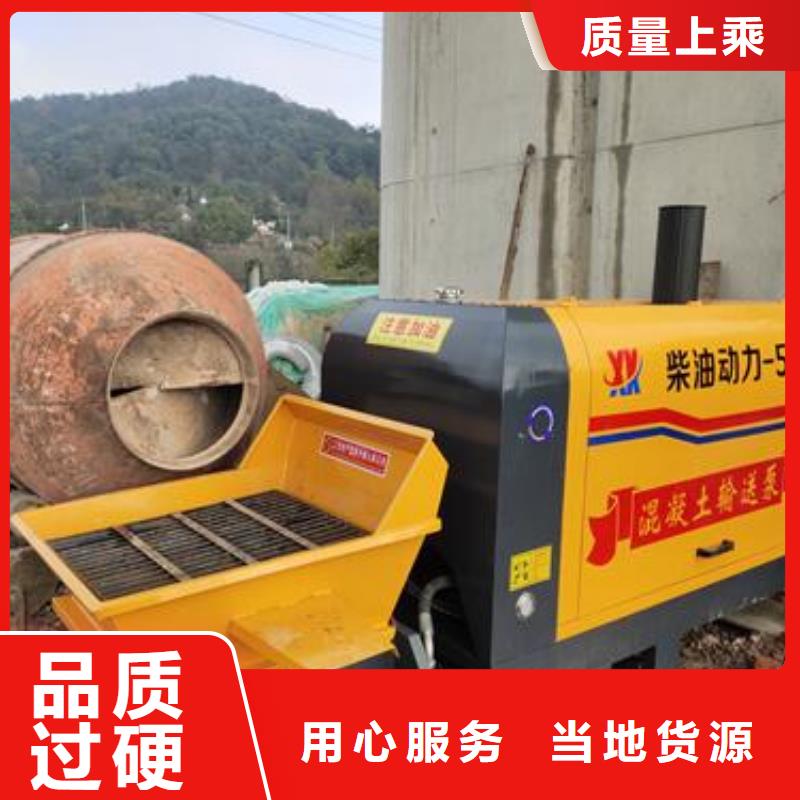 ​混凝土输送泵晓科机械厂保障产品质量