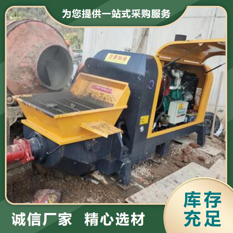 小型混凝土泵车视频制造厂家厂家货源稳定