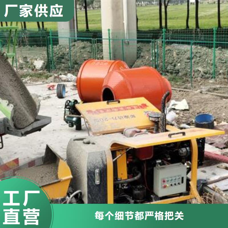 海南省陵水县民用小型混凝土输送泵