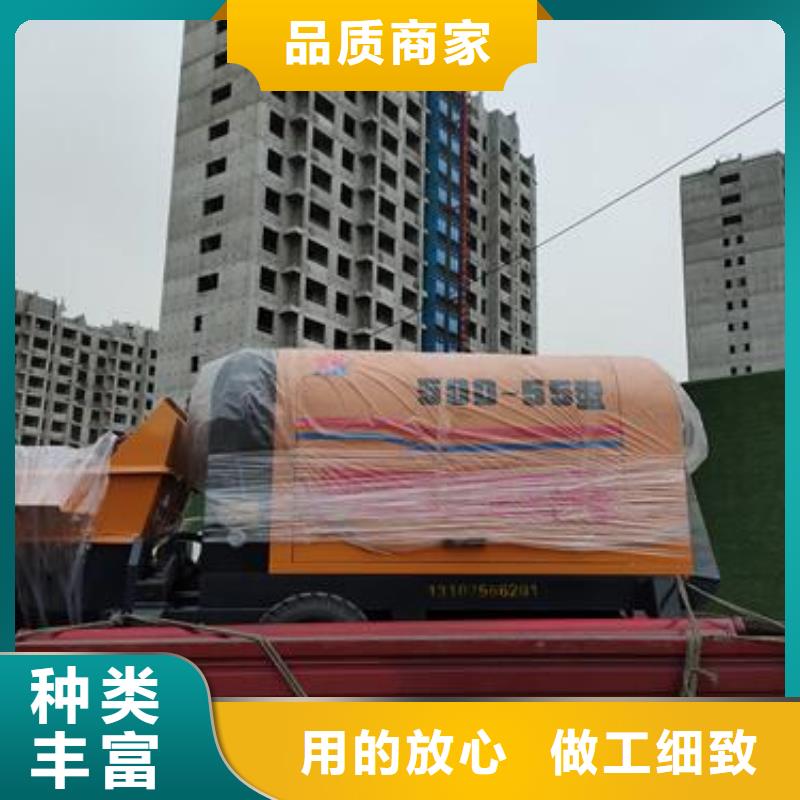 贵州省铜仁小型混凝土泵送机