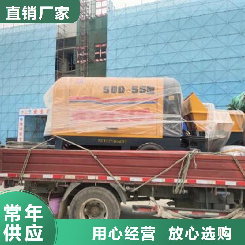 小型细石混凝土泵品质保障湘潭市